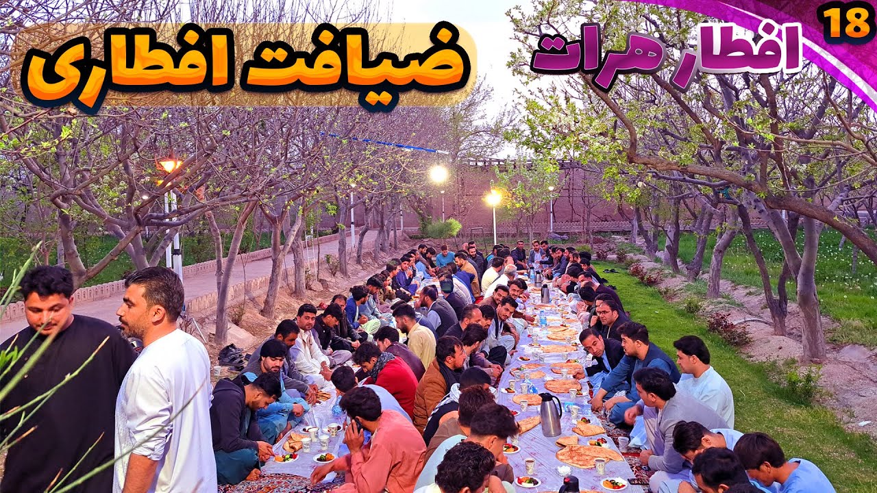 Iftar Herat🌗|EP18|Iftar Banquetافطارهرات|قسمت هجدهم|ضیافت افطار|