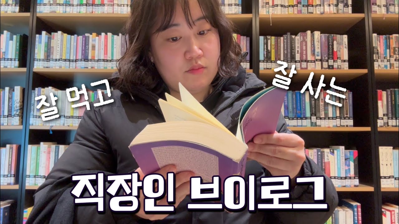 이것보다 잘 먹고 잘 살 수는 없다!
