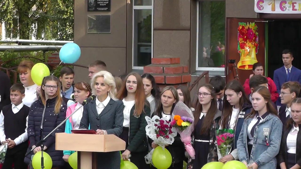 Выступление директора школы на линейке первого сентября 2018 года