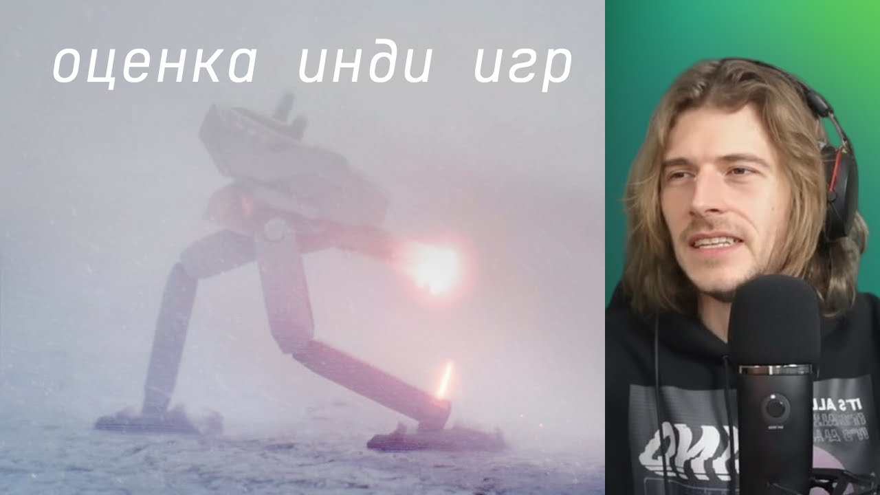 Синема | xkoster оценивает игры зрителей | № 36