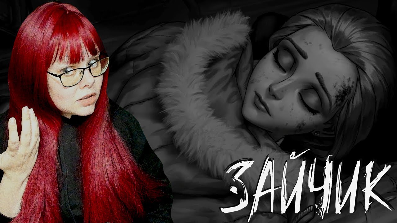 Омагад ты тоже тут?! ► Tiny Bunny #19