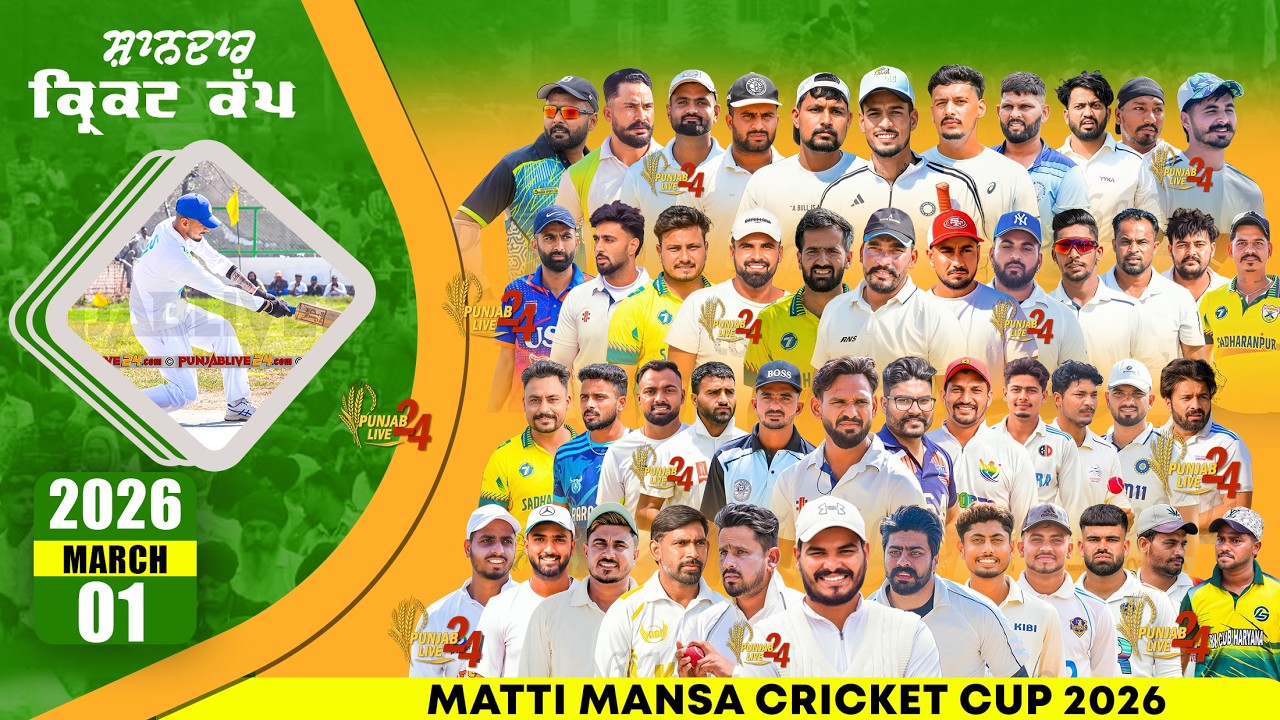 Matti Cosco  Cricket Cup 2026  - (Part -1)