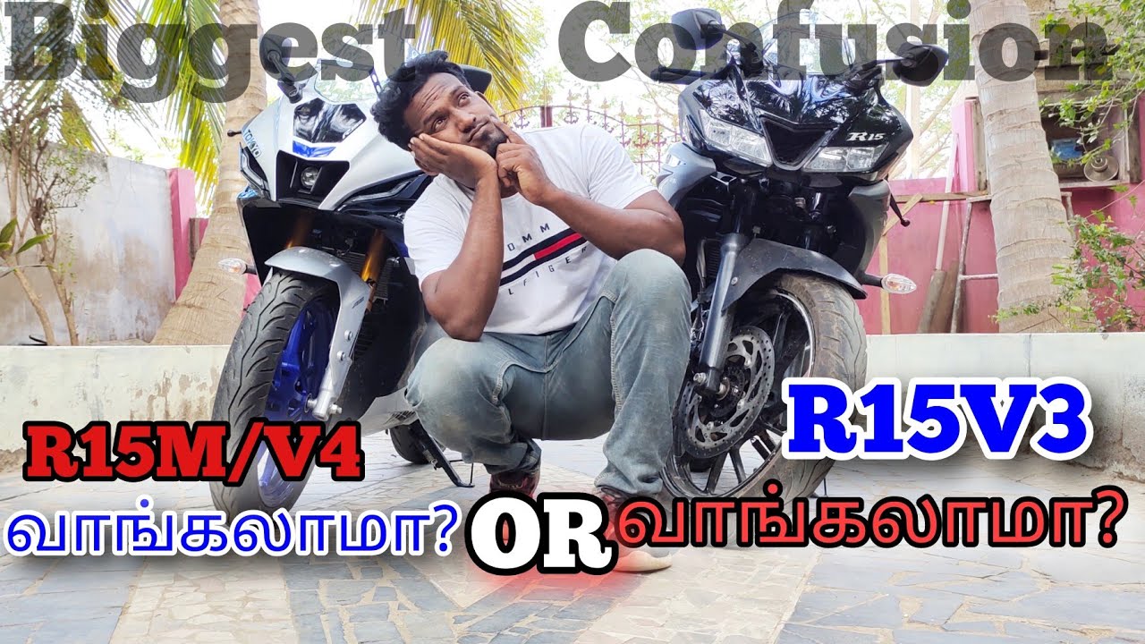 Difference🧐 between R15M/V4😇 to R15V3😍 / Full Detail Explain🤗 / BBT🔥