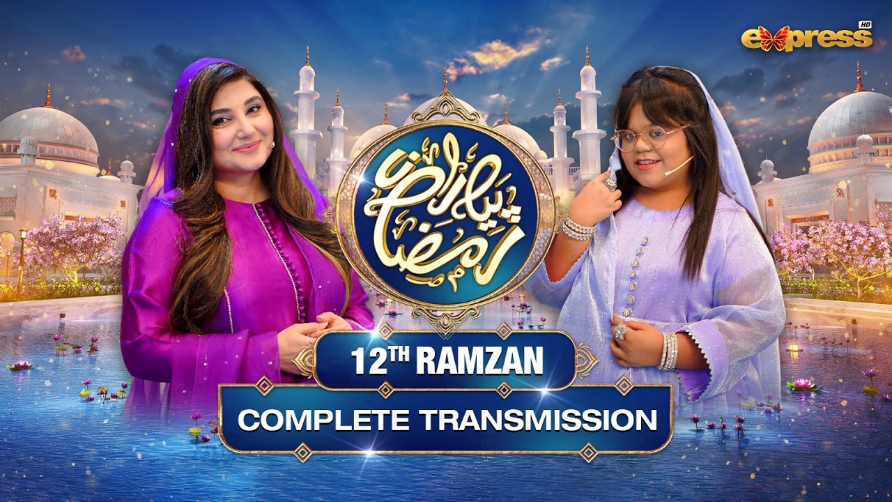 Piyara Ramzan 2026 | Complete Transmission with Javeria Saud | Ramzan Day 12 | Express TV