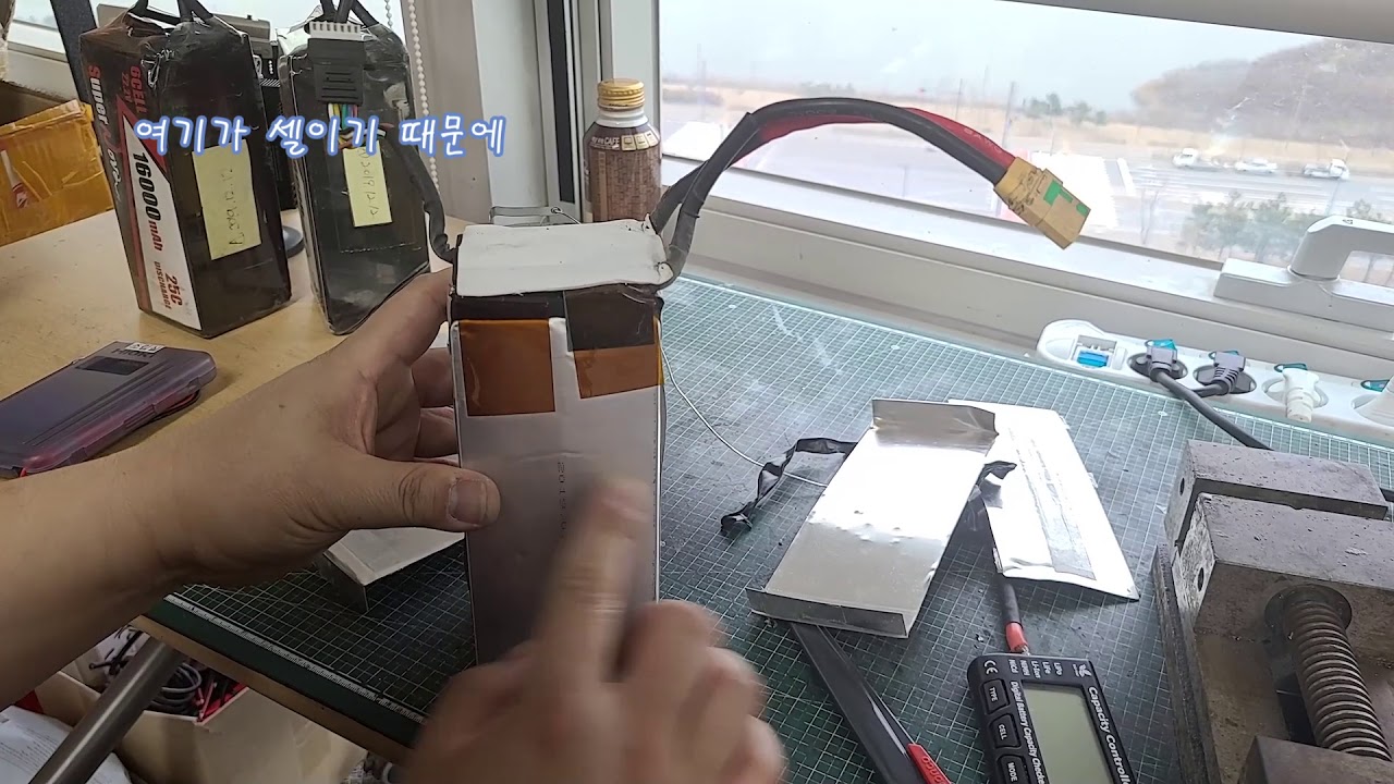 농업용 리튬 폴리머 배터리 A/S (밸런스 케이블)