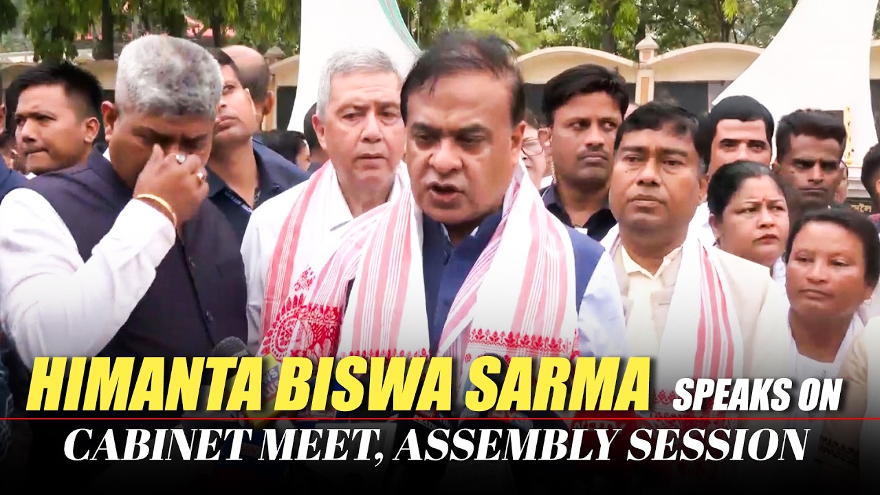 Assam CM Himanta Biswa Sarma LIVE | First cabinet meeting | Guwahati | Assembly session | BJP | UCC
