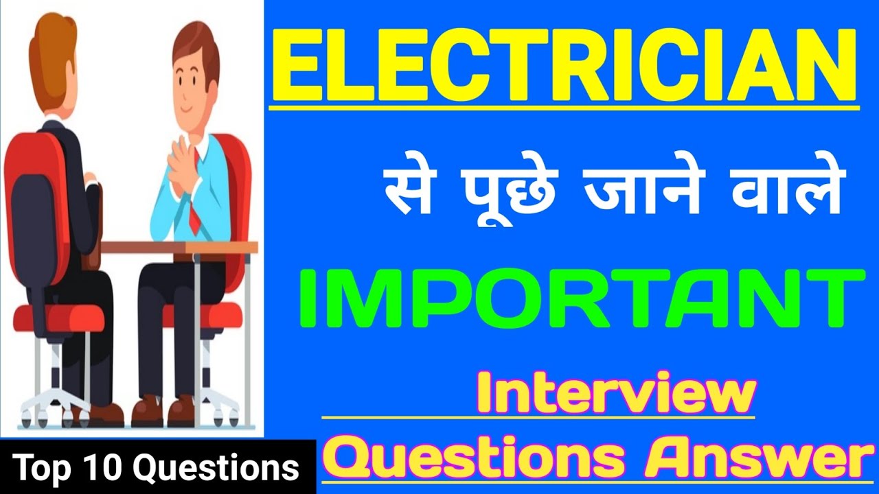 Electrical basic Interview questions and answers | Electrical Interview | Electrical Technician