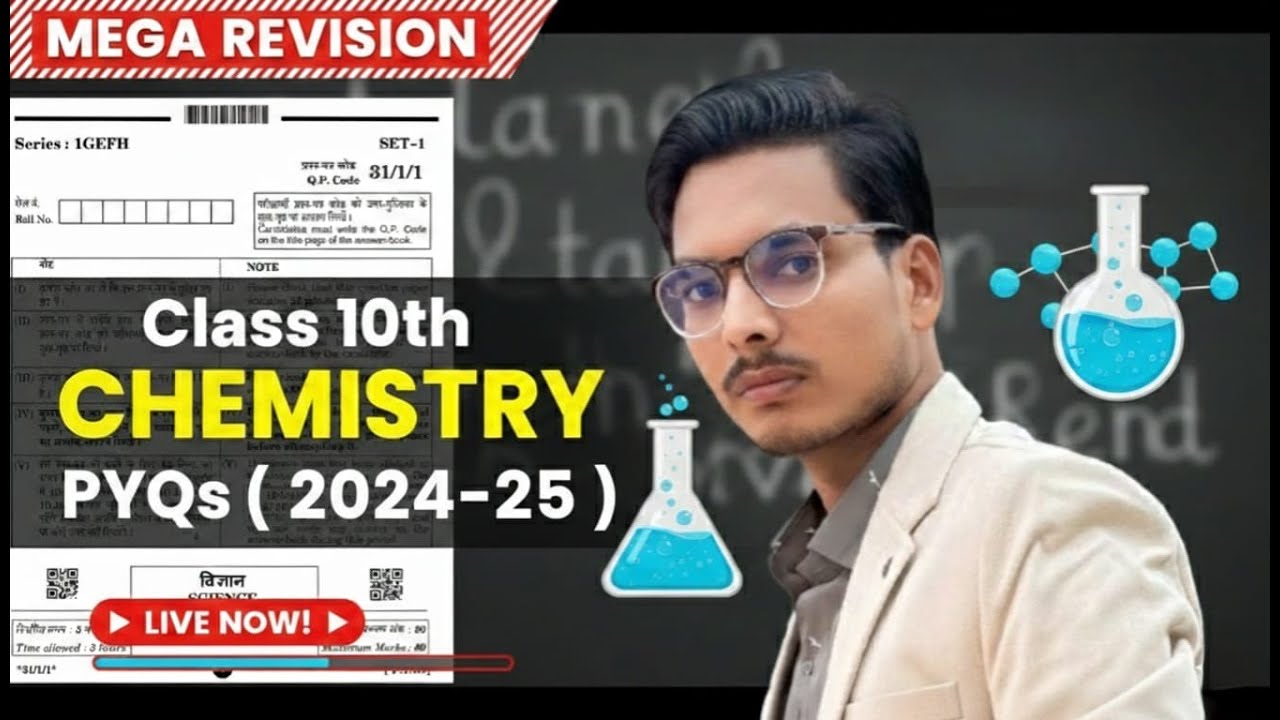 PYQs 2024-25 CHEMISTRY QUESTION PAPER CLASS 10TH BY- VIKAS SIR