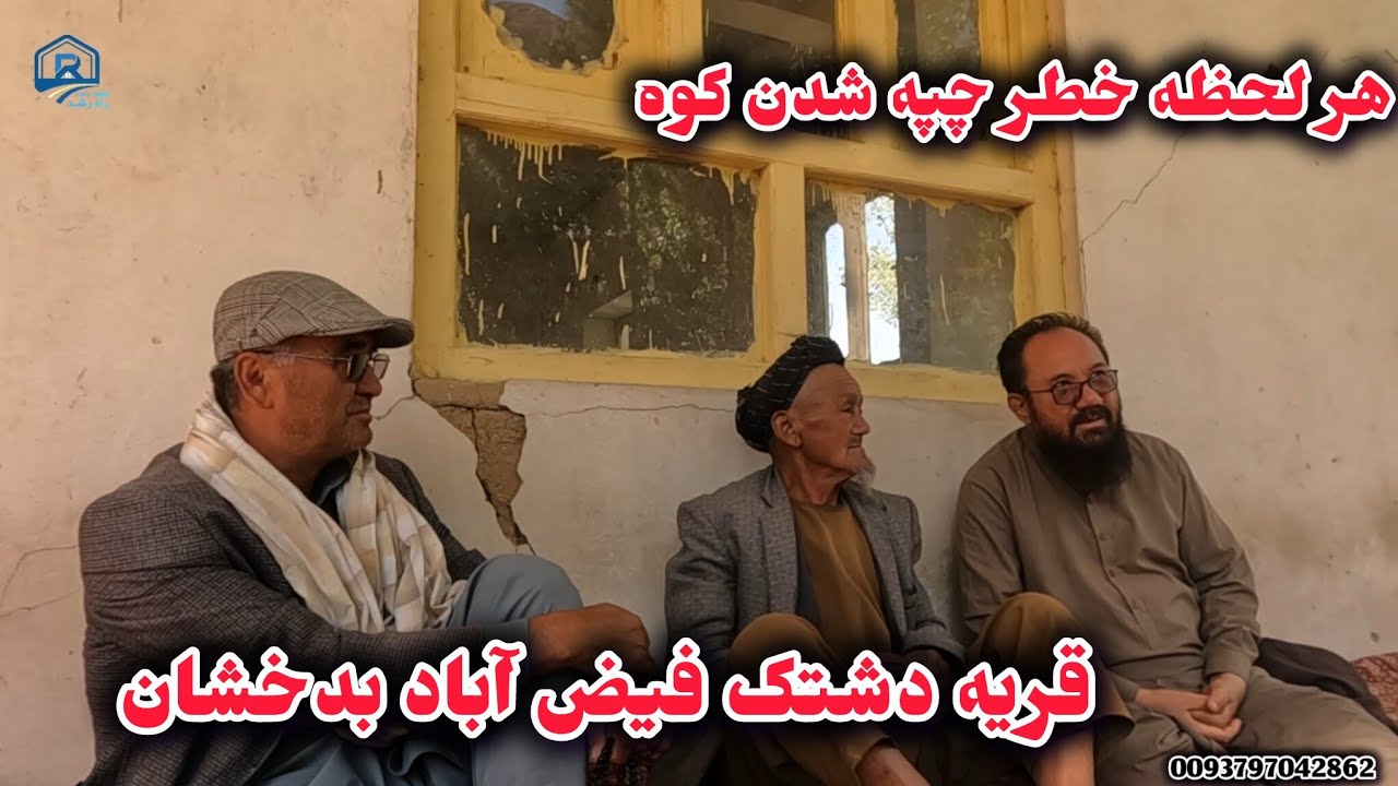70 خانه یک قریه در بدترین حالت زندگی ،ساحه شهری فیض آباد بدخشان