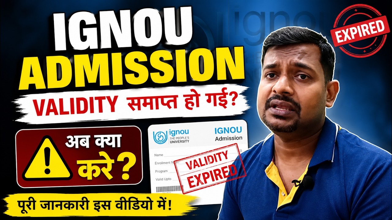 IGNOU Admission Validity Expired? Don't Panic! #ignou #ignouassignment #ignouuniversity