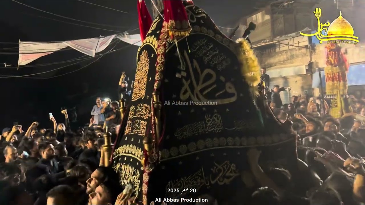 20 Safar 2025 | Chalum Imam Hussain a.s | Zaiyarat E Tazia Bahti Gate Lahore 