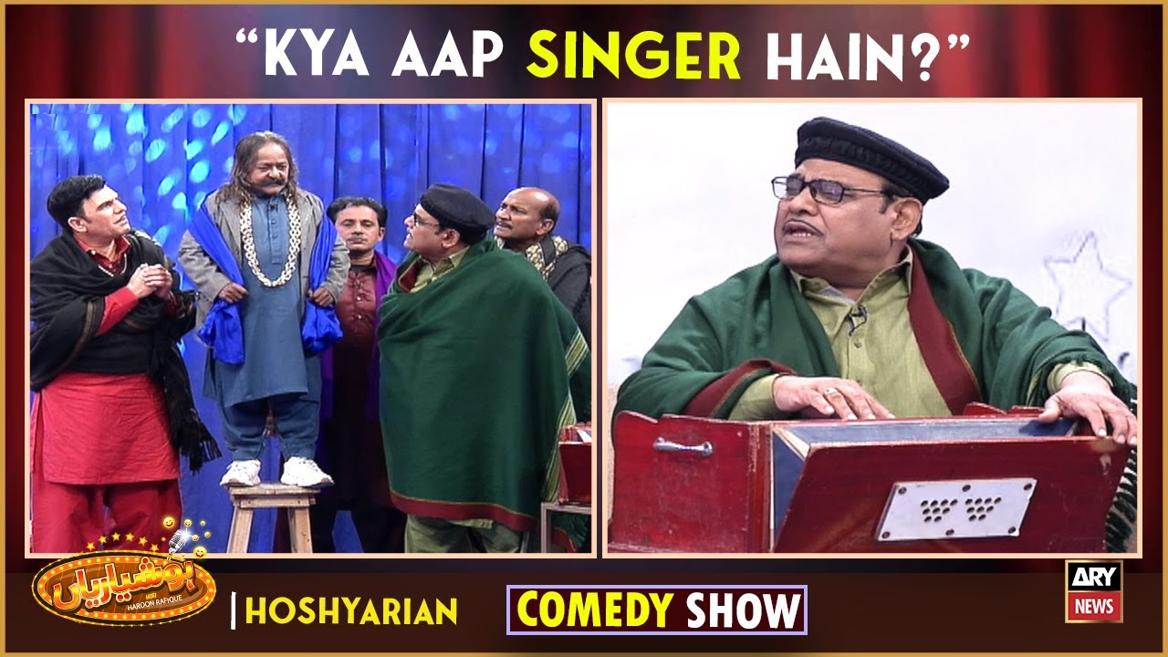 KYA AAP SINGER HAIN? | COMEDY SHOW | Hoshyarian | Agha Majid | Goga Pasroori | Haroon Rafiq