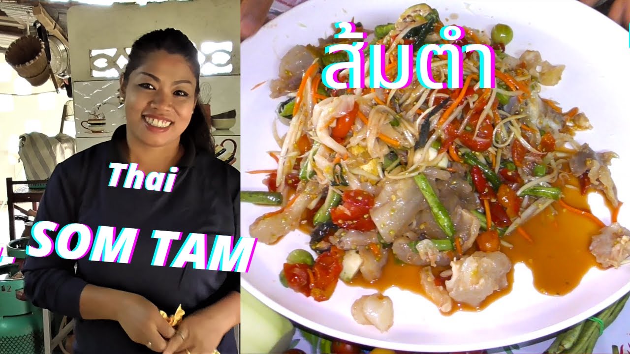 SOM TAM, der Papaya Salat gehört zu Thailand wie in Deutschland die Kartoffel😊 Das essen Thais immer