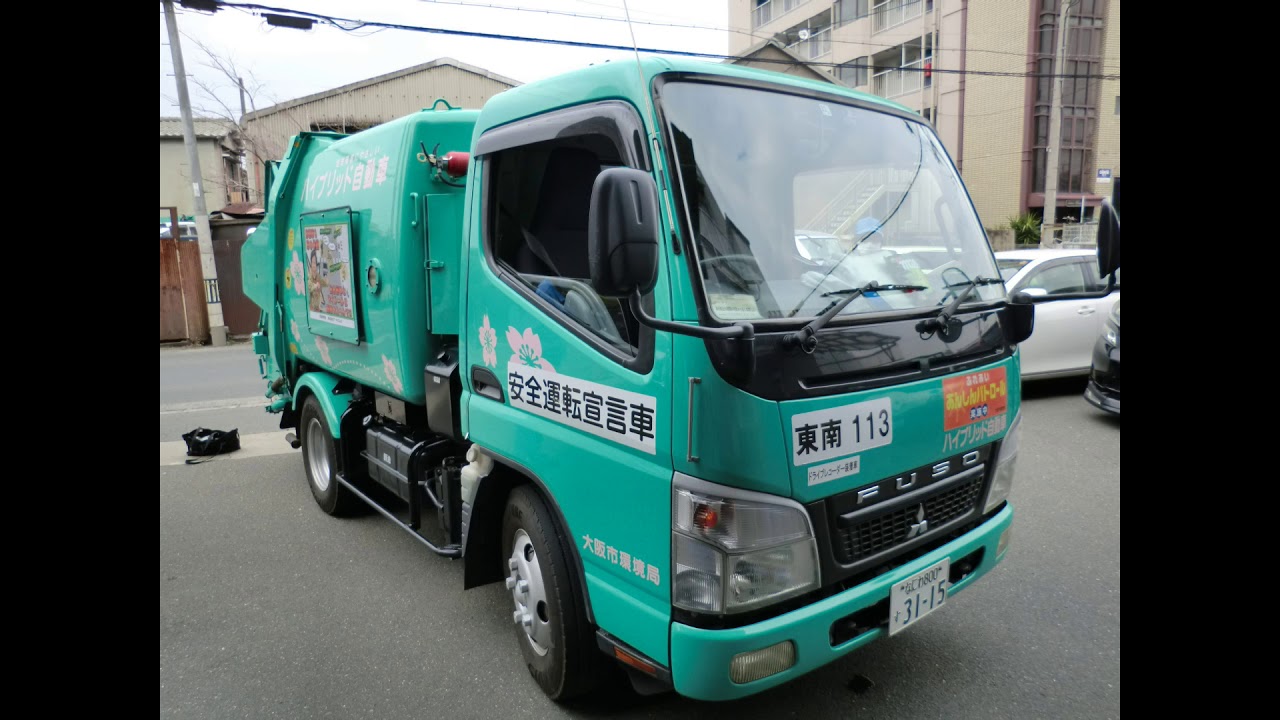 【はたらくくるま】大阪市のごみ収集車のメロディ（小鳥が来る街）オープニング風