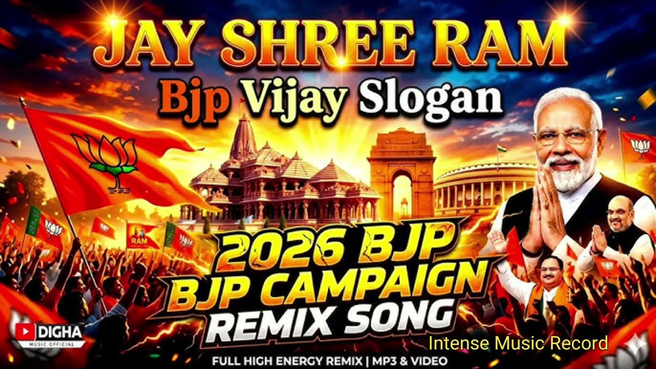 Jay Shree Ram  BJP Vijay Dance Slogan  2026 BJP Campaign Remix Song