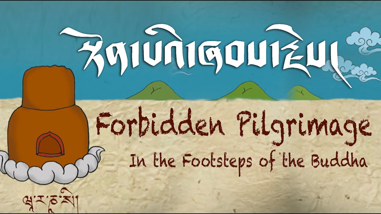 Forbidden Pilgrimage - Varanasi ཝཱ་ར་ཎཱ་སི།