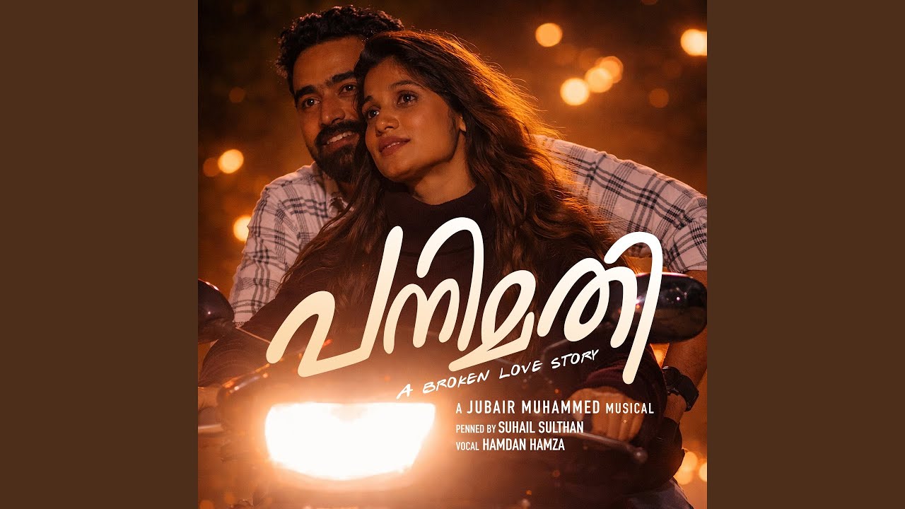 Panimathi