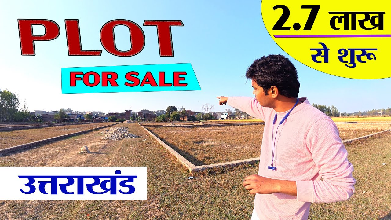 PLOT FOR SALE | प्लॉट खरीदे मात्र 2.7 लाख में | Uttarakhand Prime Location