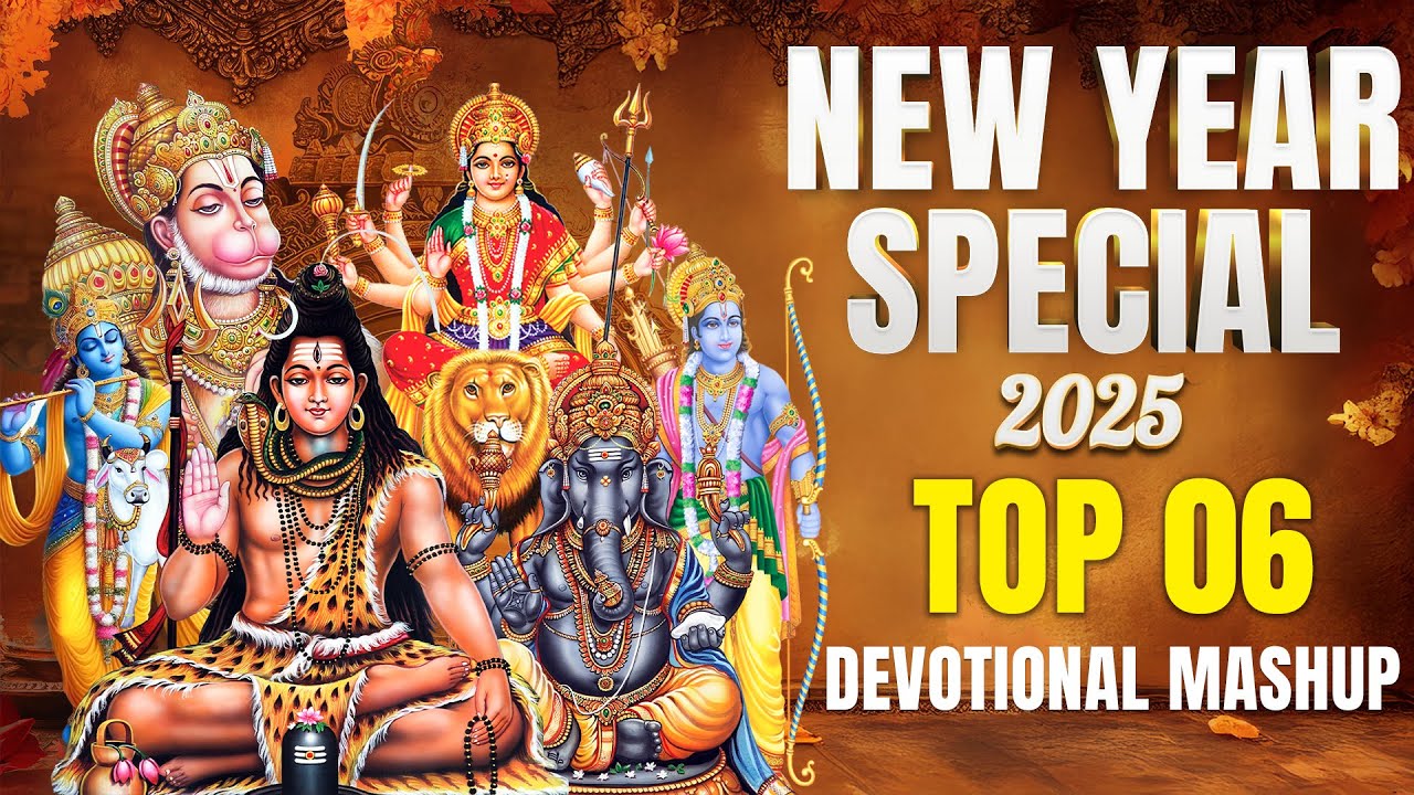 New Year Special 2026 Songs | Top Devotional Collection | All God Jukebox | Happy New Year