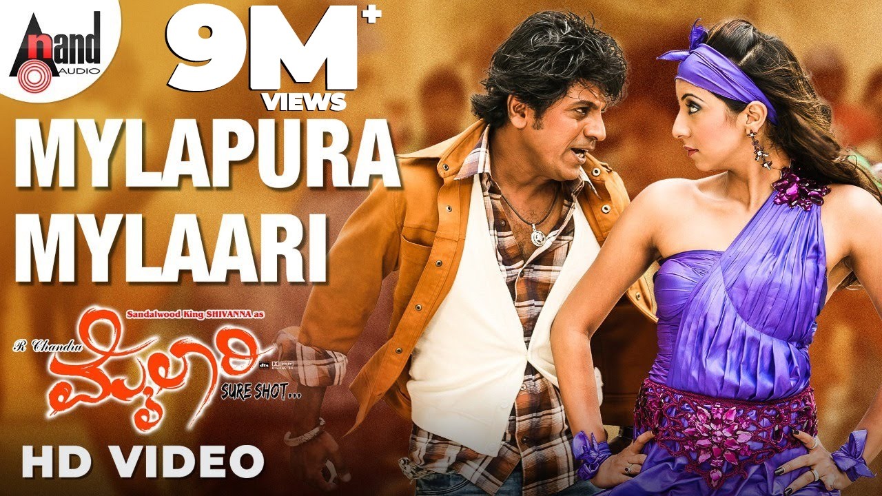 Mylapura Mylaari Video Song | Mylaari | Shivarajkumar | Sanjjanaa | Gurukiran | Puneeth Rajkumar |
