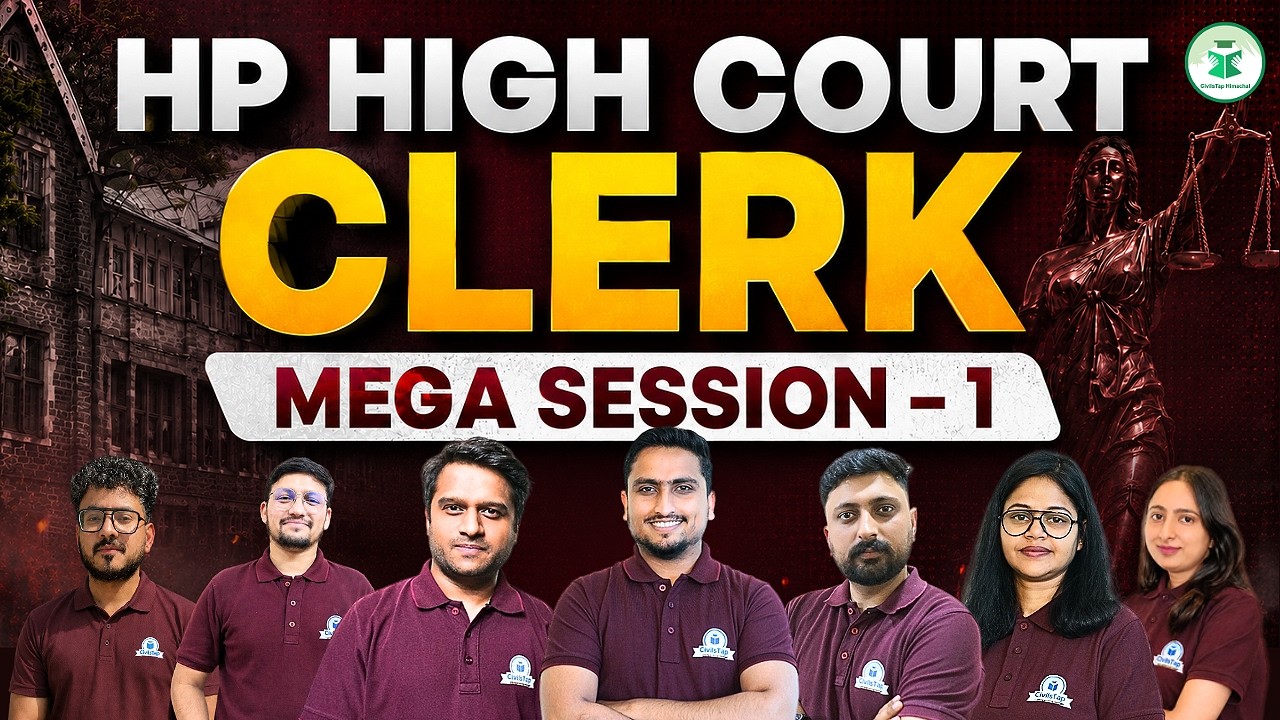 HP High Court Clerk 2026 | Mega Session-1 | Exam-Oriented Strategy + Concept Clarity + Practice MCQs