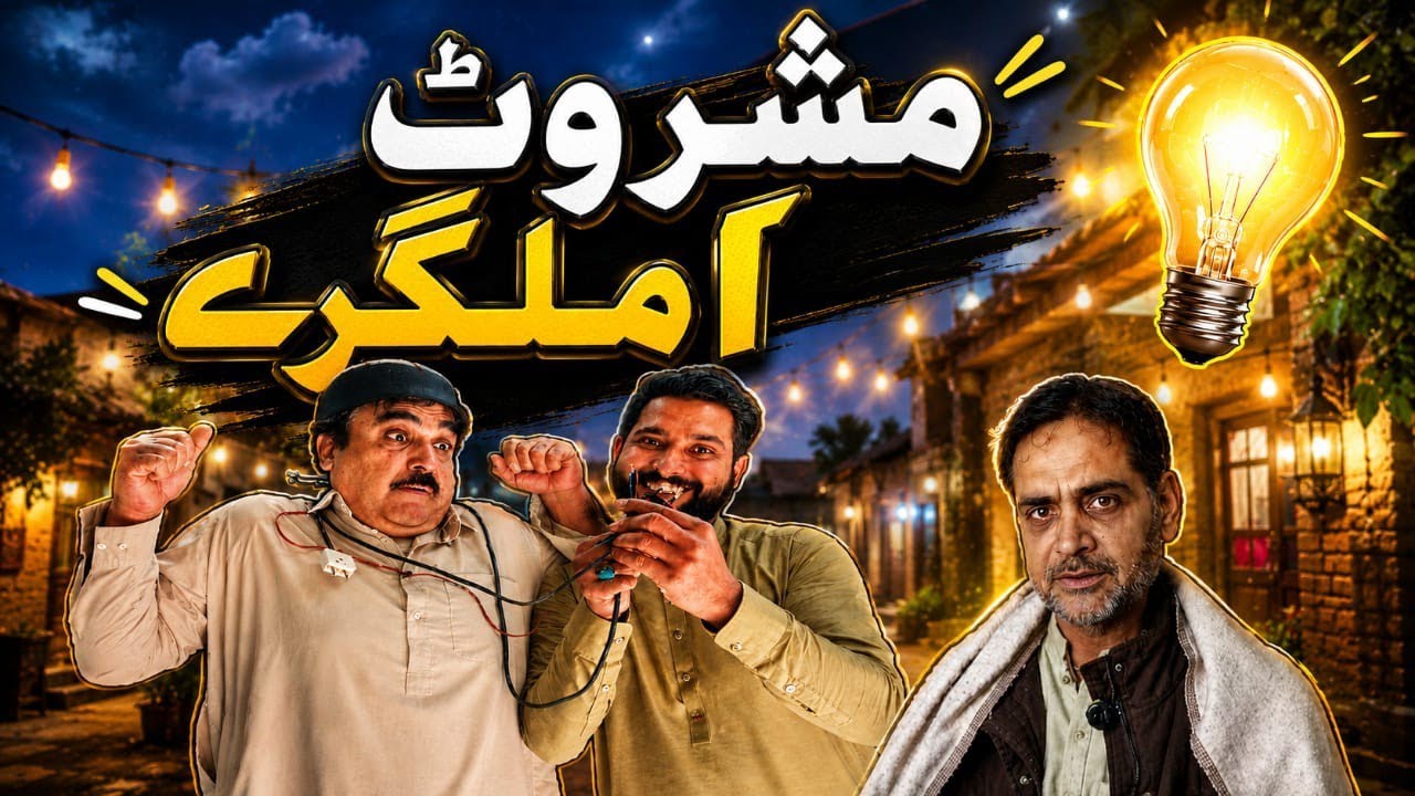 Mashrot Malgary|Swabi Vines
