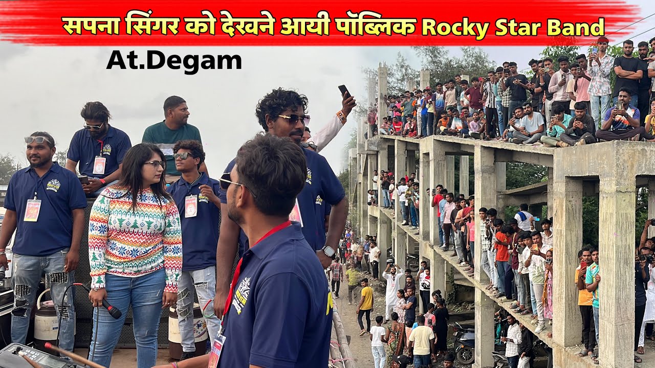 सपना सिंगर को देखने आयी पॉब्लिक Rocky Star Band At.Degam
