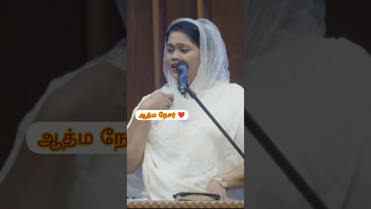 கணவனுடைய இரட்சிப்பிற்காக கண்ணீர் விட்டுக் கொண்டிருக்கிற மகளே! #shorts #beulabenz #comfortchurch