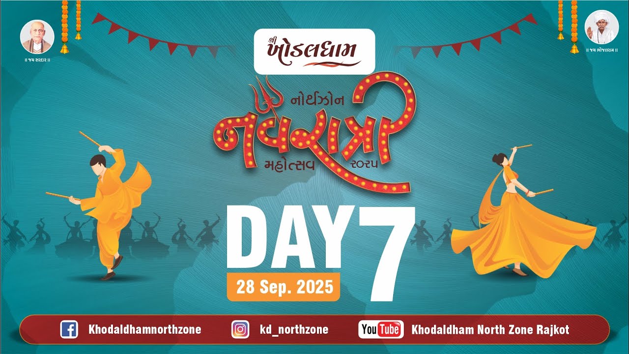 DAY 07 || KHODALDHAM NAVRATRI 2025 NORTH ZONE RAJKOT || LIVE KDNORTHZONE