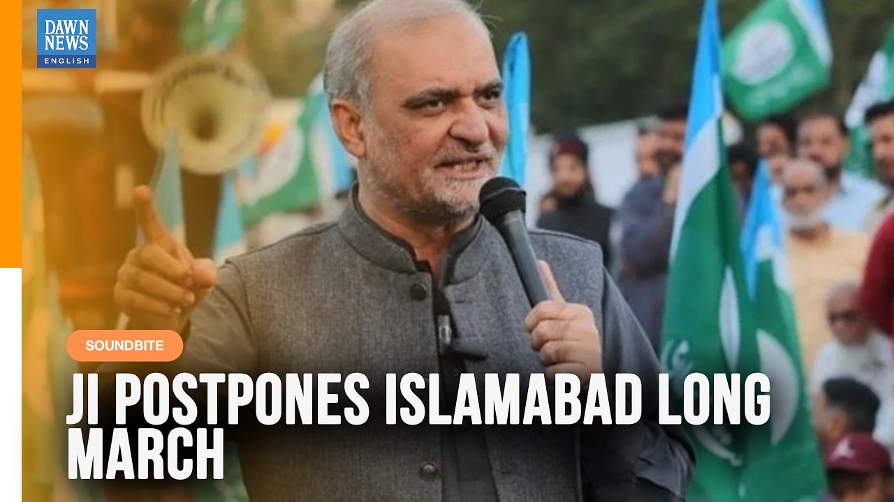 WATCH: JI Postpones Islamabad March After Shehbaz Sharif&rsquo;s Request | Petroleum Levy Protest