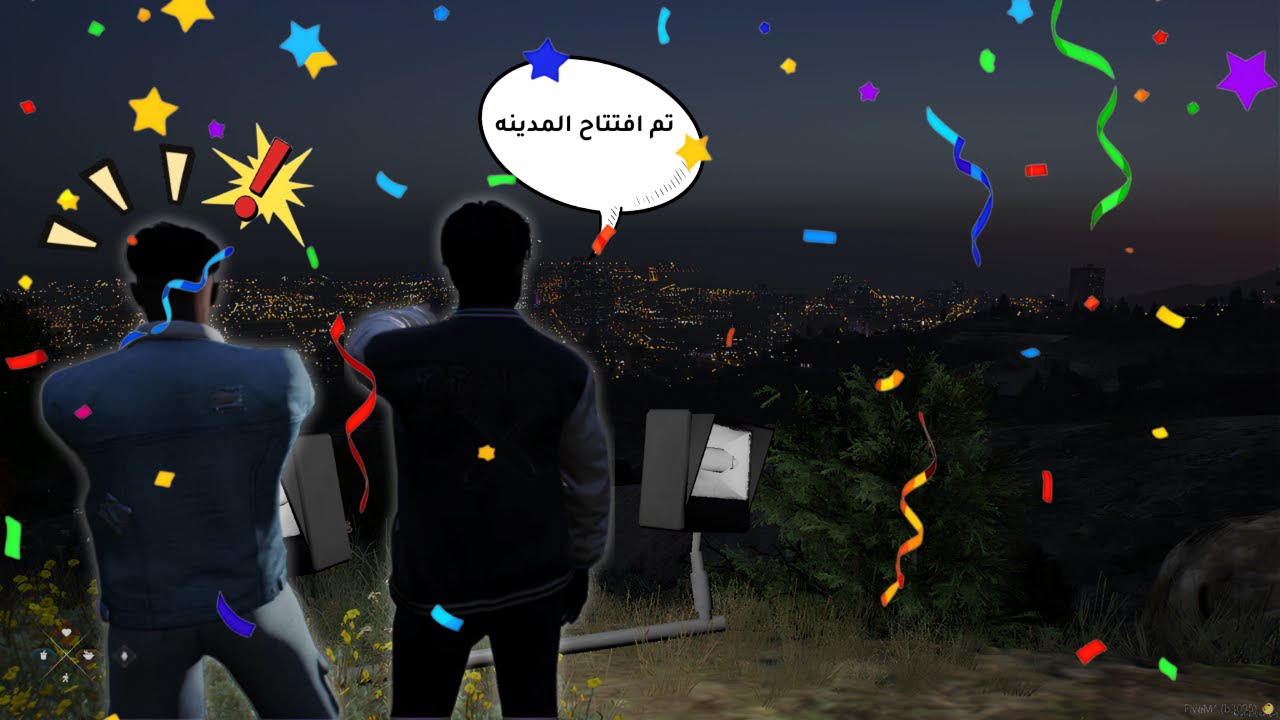 افتتاح افضل سيرفر قراند الحياه الواقعيه عماني . اول يوم . فعاليات . تجميع موارد . و الكثير ...