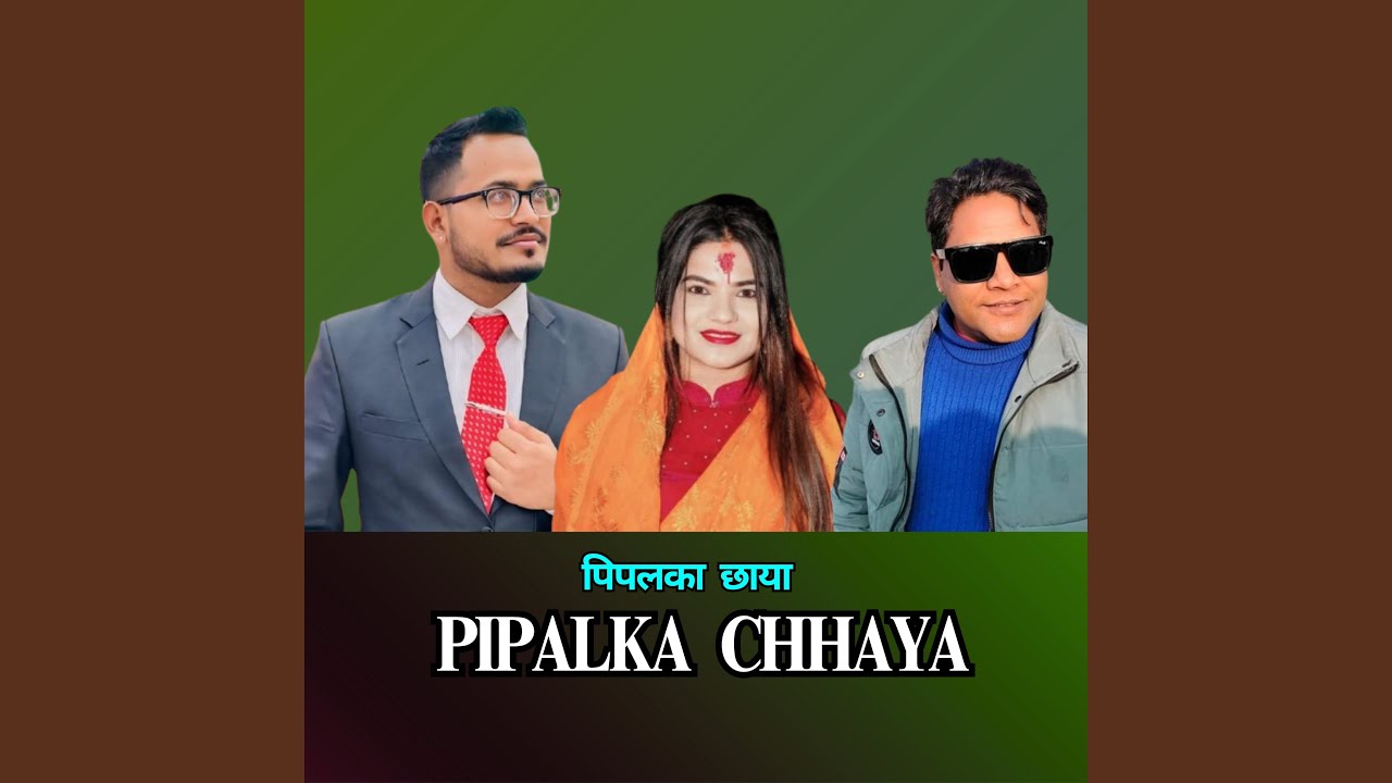 PIPALKA CHHAYA