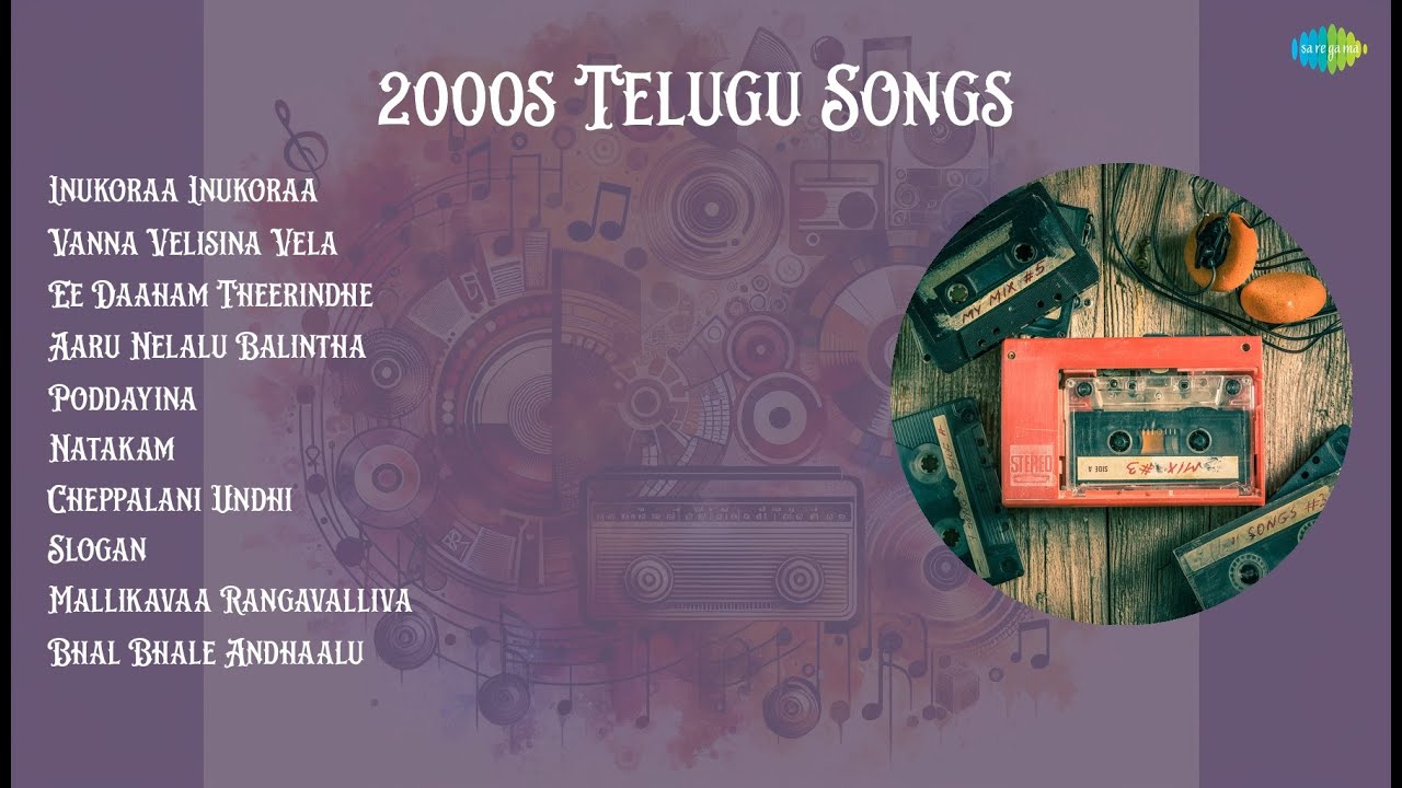 Ghantasala | Inukoraa Inukoraa | Vanna Velisina Vela | Ee Daaham Theerindhe
