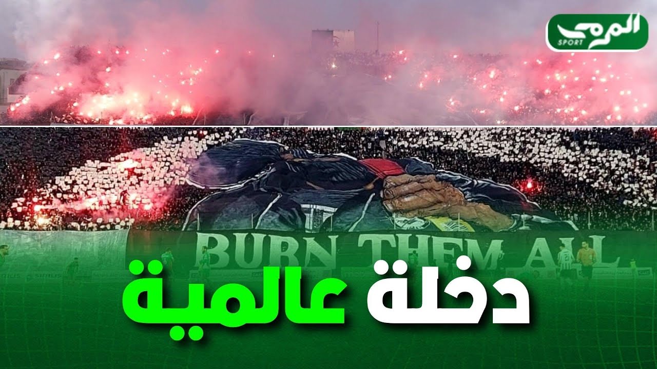 تيفو رائع متبوع بكراكاج كبير من صناعة أنصار وفاق سطيف اليوم في مباراة فريقهم ضد مولودية الجزائر