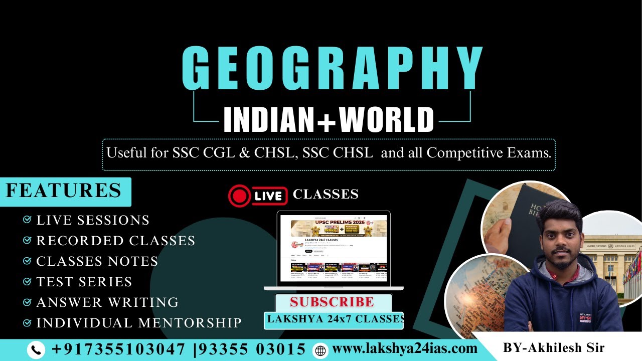 Interior of the Earth | SSC Geography 2026 | पृथ्वी की आंतरिक संरचना | Akhilesh Sir