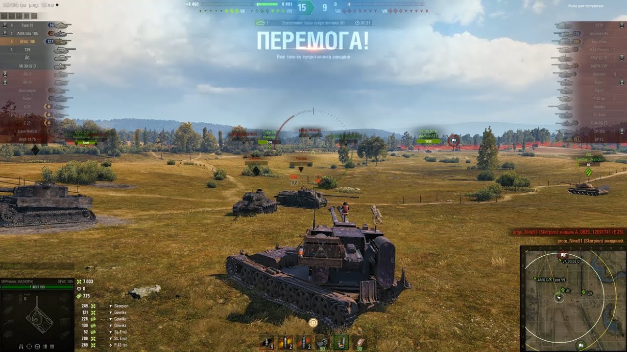 SFAC 105 залповий переможець на Прохорівці! Replays від підписника!