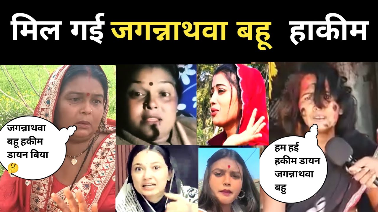 वायरल 