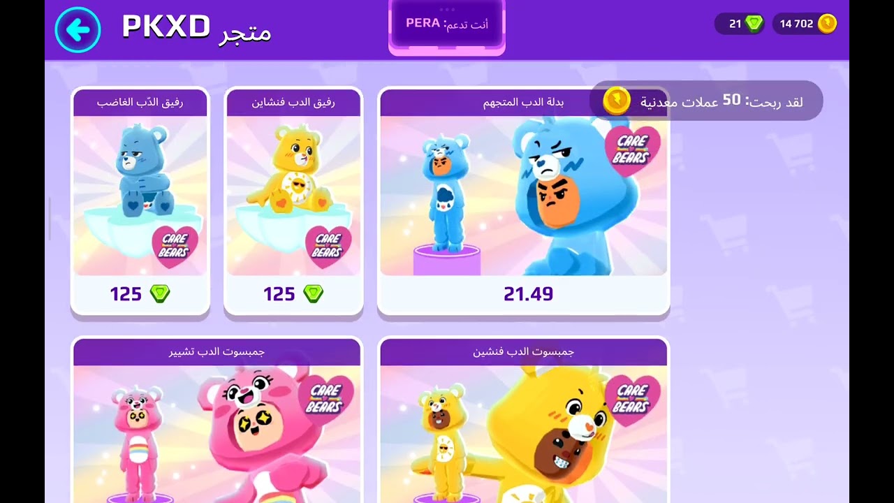 ٤ مارس ٢٠٢٦
