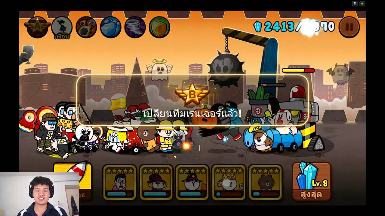 Line Ranger S2 EP8 - ด่าน 191 - 192 ในที่สุดก็ช่วย Sally ได้แล้ว เย้ๆๆ!!!