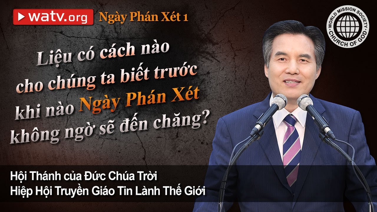 Ngày Phán Xét 1 | Hội Thánh của Đức Chúa Trời, An Xang Hồng, Đức Chúa Trời Mẹ