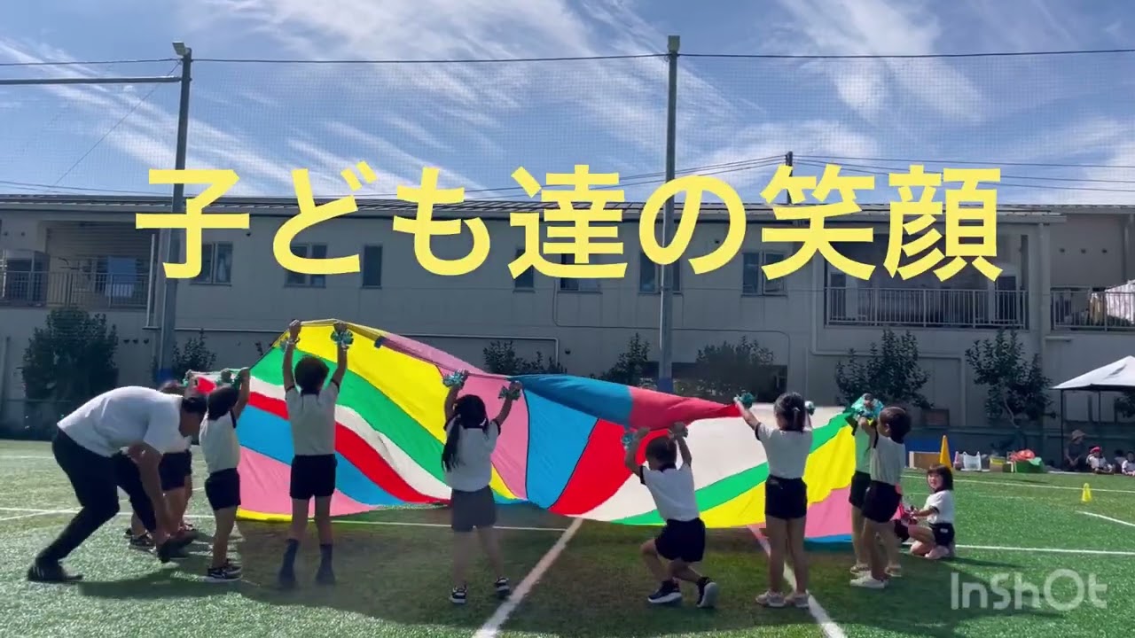 全国で一番素晴らしいパラバルーン