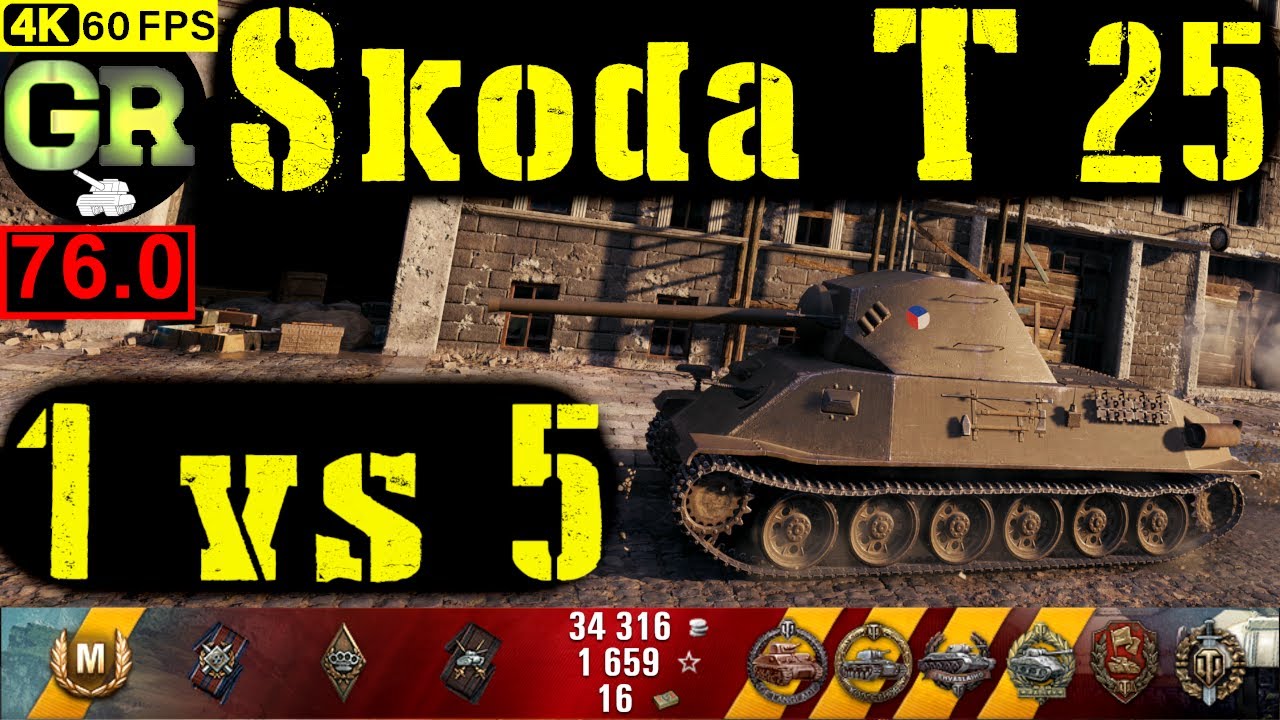 76_World of Tanks Škoda T 25 WoT Replay - 8 Kills 3K DMG(Patch 1.4.0)