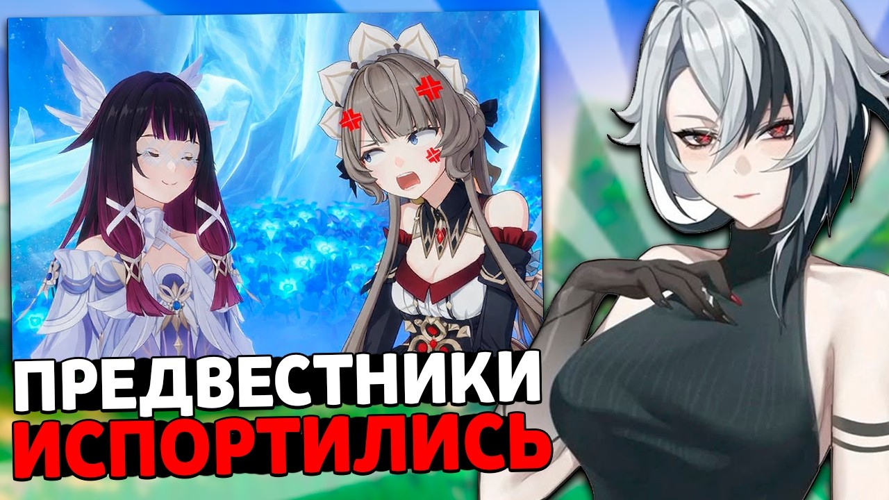 ❓Реально Ли ЗАГНУЛИСЬ Фатуи в Геншин Импакт