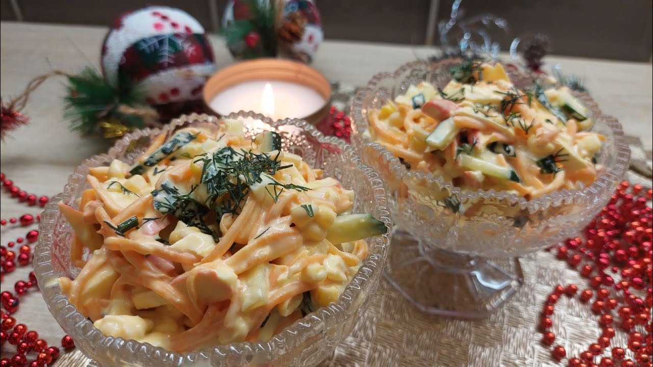 Салат з крабовими паличками та корейською морквою | Вибух смаку!