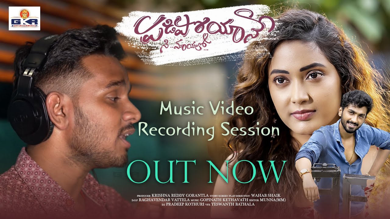 Padi Poyane Nee Mayallo Music Video Recording Session | Rahul Varma | Srivalli Vijaya