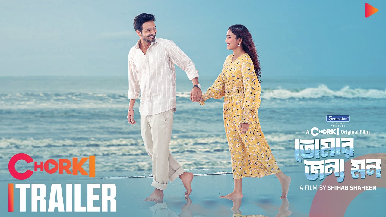 Tomar Jonno Mon | Official Trailer | Chorki Original Film | Yash Rohan | Totini | Shihab Shaheen
