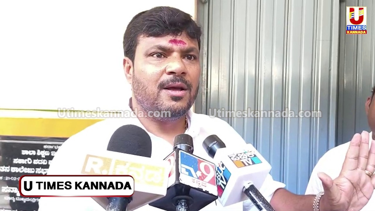 KOLAR || ನಾನು ಕೈಗಾರಿಕೆಗಳ ಪರವಾಗಿಲ್ಲ, ರೈತರು, ವಿದ್ಯಾರ್ಥಿಗಳ ಪರವಾಗಿದ್ದೇನೆಂದ ಶಾಸಕ ಕೊತ್ತೂರು ಮಂಜುನಾಥ್..!