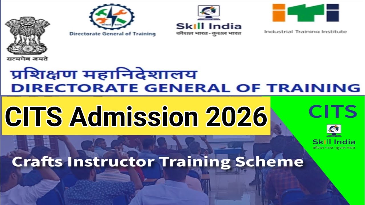 Craft Instructor Training Scheme CITS Admission 2026 | Govt. IToT CITS Admission 2026 Rajasthan|CITS