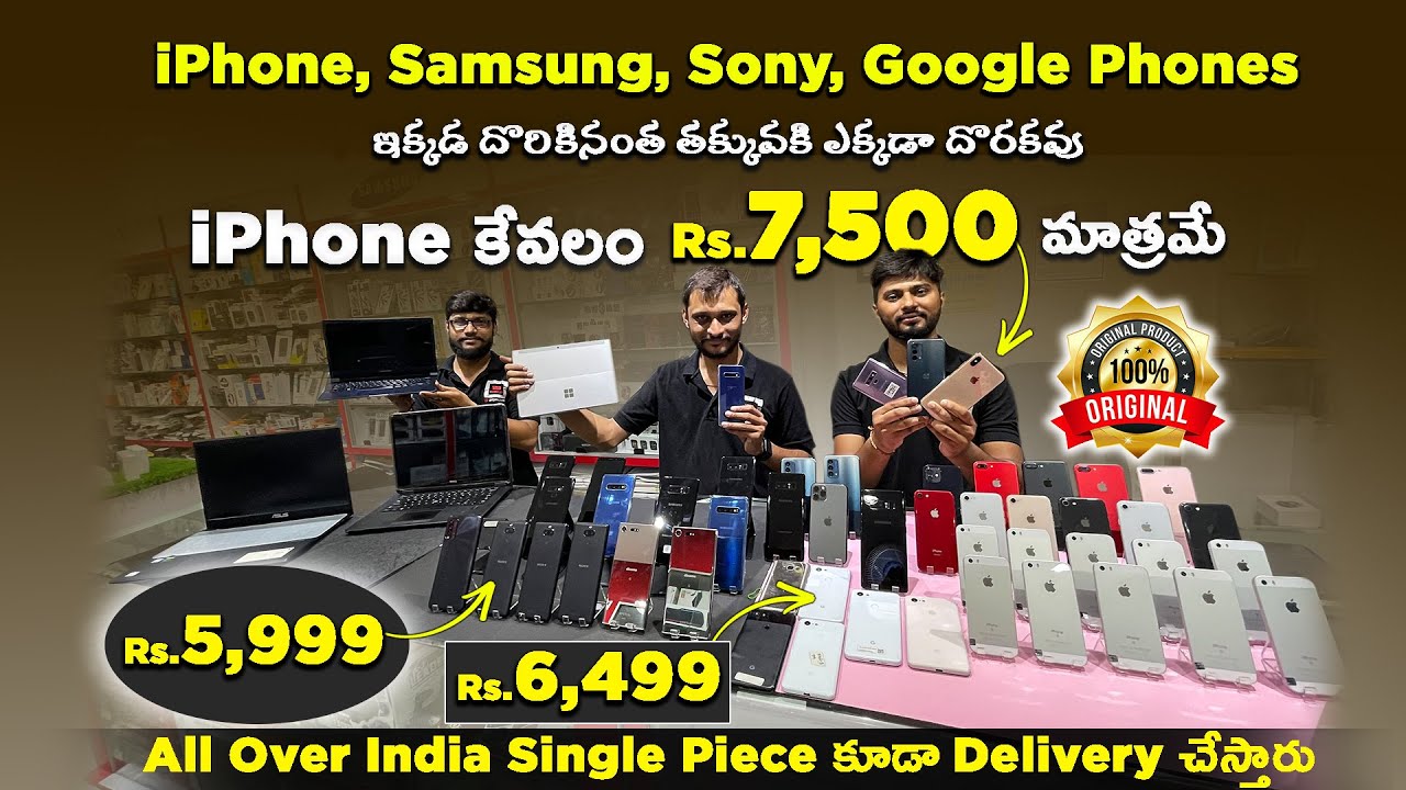 Cheapest Original Mobile Market In Hyderabad - Apple iPhone, Samsung, Sony, Google Pixel Phones