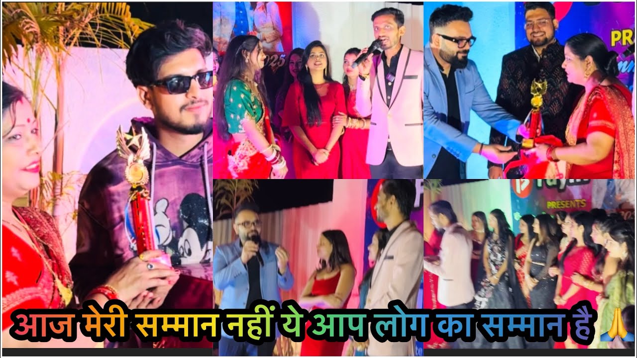 मेरे साथ ऐसा होगा कभी सोची नही थी और मैं इस फील्ड में भी आगे बढ़ जाऊगी ये सब आप सब का आशिर्बाद है 🙏